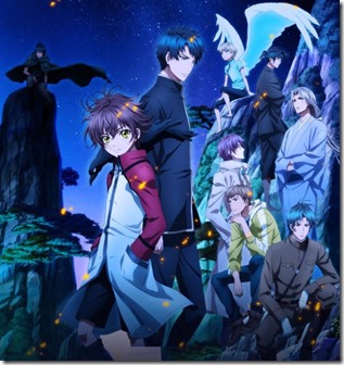 hakkenden2