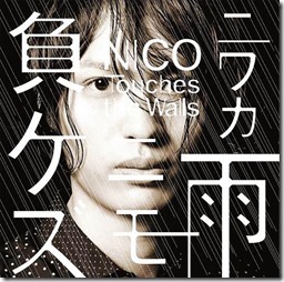 nico-touches-the-walls-limitedA