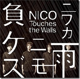 nico-touches-the-walls-regular