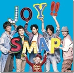 smap-joy-cover