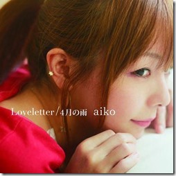 aiko-loveletter-cover