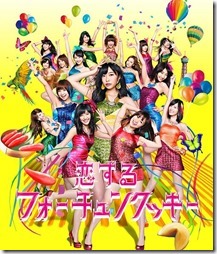 akb48-koisurufortunecookie-coverA