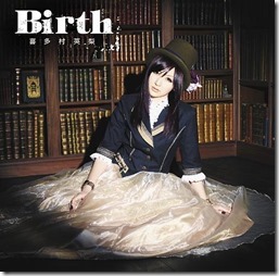 eir-kitamura-birth-limited