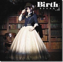 eir-kitamura-birth-regular