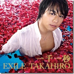exile-takahiro-issen-ichibyo