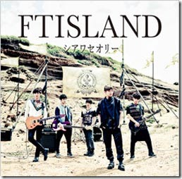 ftisland-shiawase-theory-famima