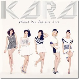 kara-thankyou-summerlove-coverB