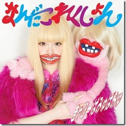 kyary-pamyu-pamyu-nanda-collection