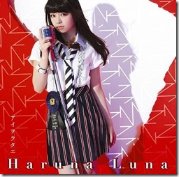 luna-haruna-aiwoutae-limited