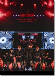 u-kiss-inside-of-me-booklet