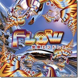 flow-tokonatsu-reg