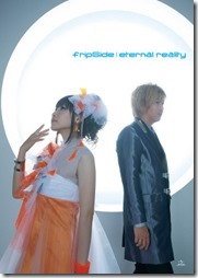 fripside-enternalreality-poster1