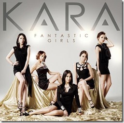 kara-fantasicgirls-b