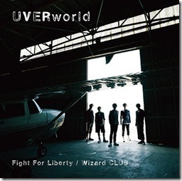 uverworld-ffl-cover