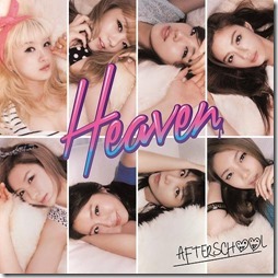 afterschool-heaven-a