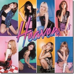 afterschool-heaven-c