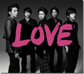 arashi-loveA