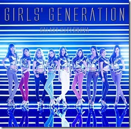 girls-generation-galaxy-b