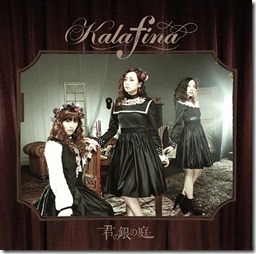 kalafina-kiminoginB