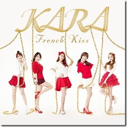 kara-frenchkissB