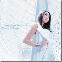 minami-kurbayashi-trueblueA