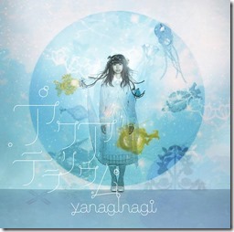 nagi-yanagi-aquariumAa