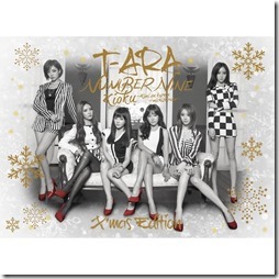 t-ara-num9-xmas