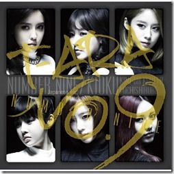 t-ara-num9C