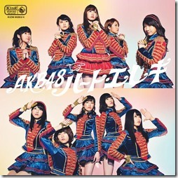 akb48-hearte4