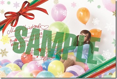 ayahi_takagaki_Xmascard2013