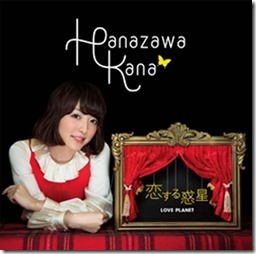 kana-hanazawa-koisuruWakuseiA