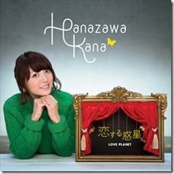 kana-hanazawa-koisuruWakuseiB