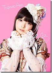 1stalbum_toranoana1