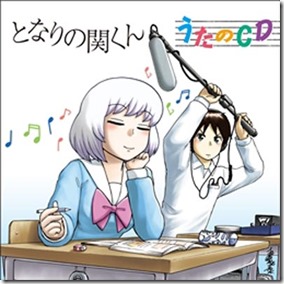 tonari-no-sekikun-CD