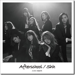 afterschool-sshA
