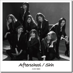 afterschool-sshC