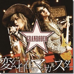 granrodeo-magicstarA