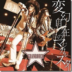 granrodeo-magicstarC