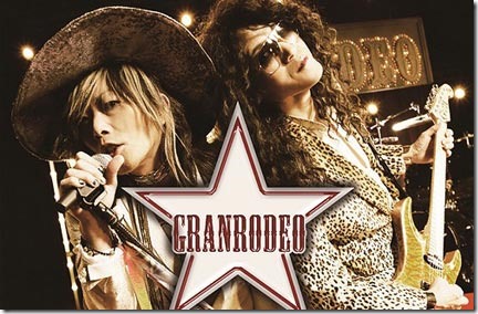 granrodeo-magicstarSP