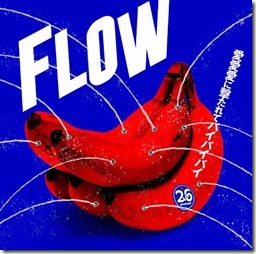 flow-aiaiaiB