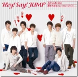 heysayjump-ainoarikaC