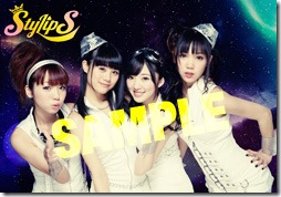 stylips-nova-animate