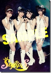 stylips-nova-sofmap