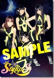 stylips-nova-toranoana