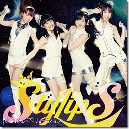 stylips-novaA