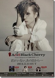 acid-black-cherry-kimigaPos