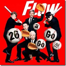 flow-26gogoB