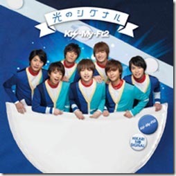 kis-my-ft2-hikariA