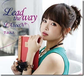 t-ara-leadthewayBor