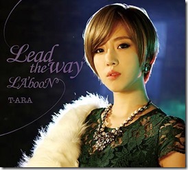 t-ara-leadthewayEunj